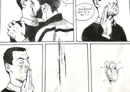 Fabrice Neaud - Planches - Journal 1 pl31 - zoom